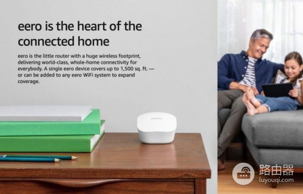 「图」亚马逊推出Eero路由器:10分钟内完成设置 支持Alexa精细化控制