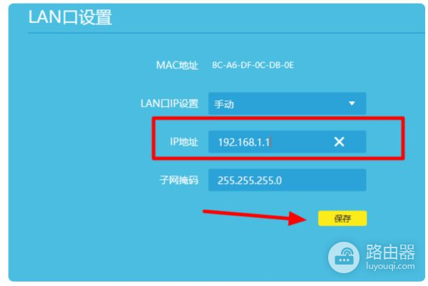 怎么登陆到第二个路由器的设置界面(该怎么打开第二个路由的设置页面)