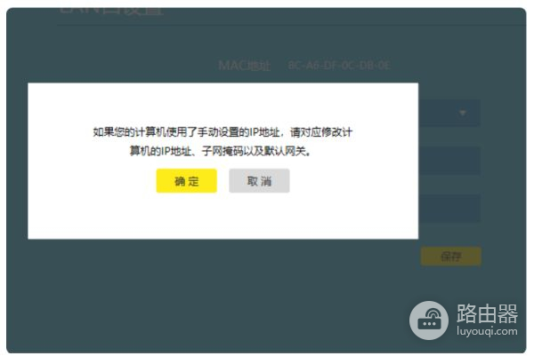 怎么登陆到第二个路由器的设置界面(该怎么打开第二个路由的设置页面)