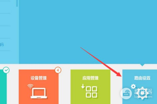 华为路由器信道怎么设置(wifi路由器信道怎么设置)