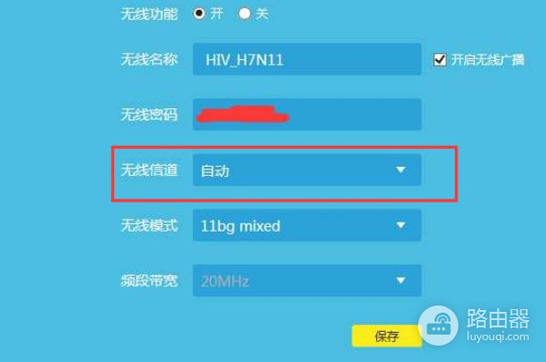华为路由器信道怎么设置(wifi路由器信道怎么设置)
