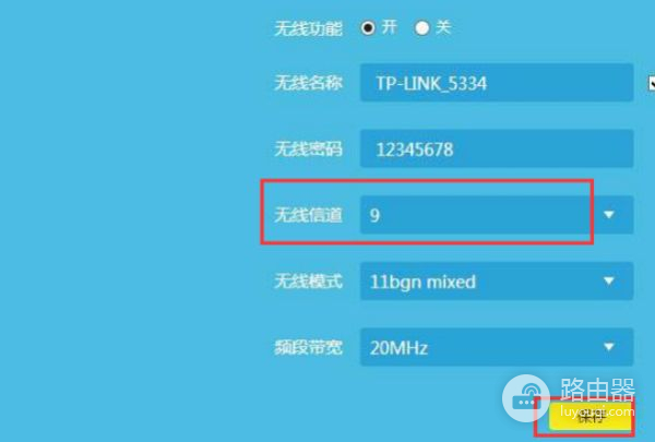 华为路由器信道怎么设置(wifi路由器信道怎么设置)