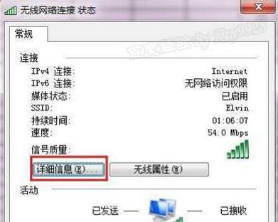 如何查询获得无线路由器的IP(路由器地址在哪里查看)