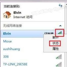 如何查询获得无线路由器的IP(路由器地址在哪里查看)