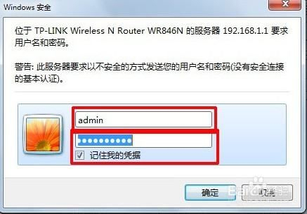联通光钎路由器线路怎么插图解教程(光纤怎么连接路由器)
