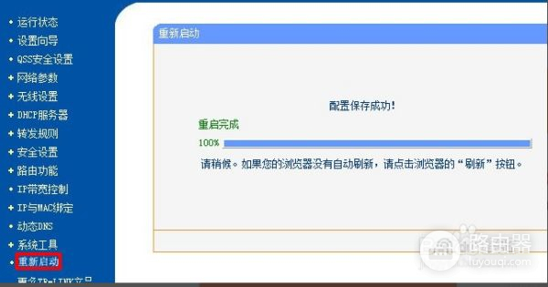 联通光钎路由器线路怎么插图解教程(光纤怎么连接路由器)