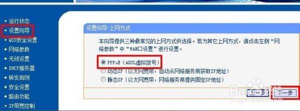 联通光钎路由器线路怎么插图解教程(光纤怎么连接路由器)