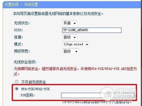 联通光钎路由器线路怎么插图解教程(光纤怎么连接路由器)