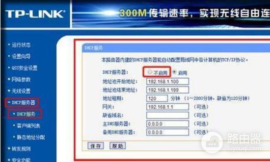 联通光钎路由器线路怎么插图解教程(光纤怎么连接路由器)