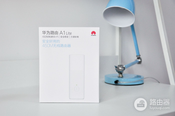 华为路由 A1 Lite:你从未见过这样好用的路由器