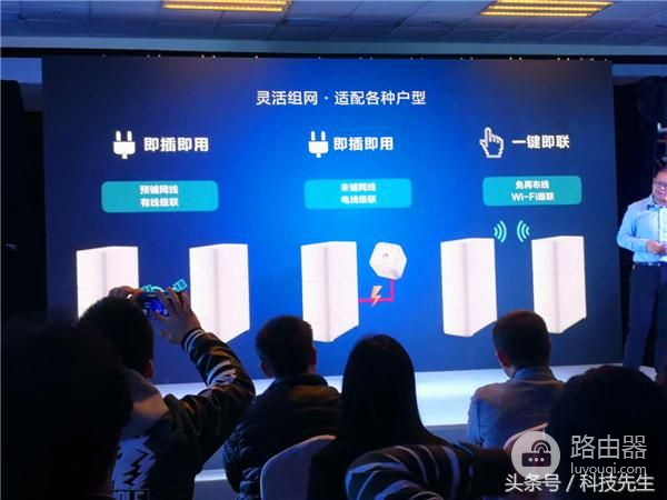 消灭网络死角,创新子母路由,华为路由器的智造裂变