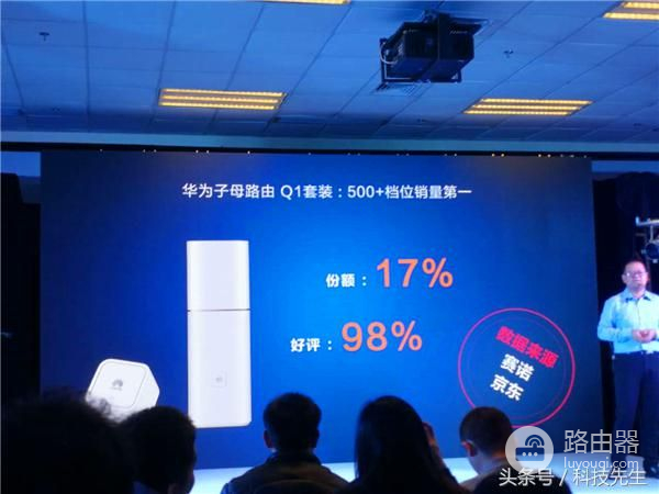 消灭网络死角,创新子母路由,华为路由器的智造裂变