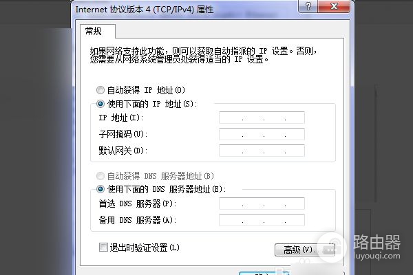 路由器上网具体怎么设置(电脑连接路由器后怎么设置才能上网)