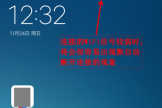wifi总是自动关闭怎么回事(手机Wifi为什么老是自动关闭)