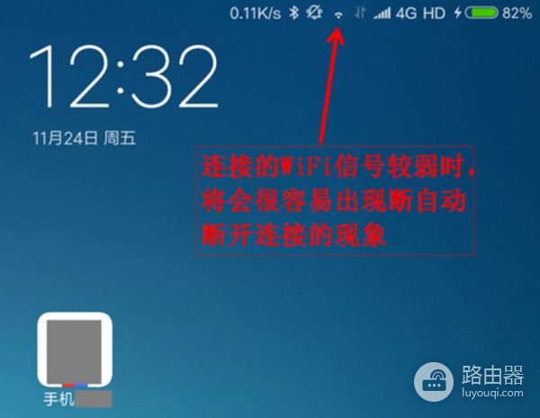 wifi总是自动关闭怎么回事(手机Wifi为什么老是自动关闭)