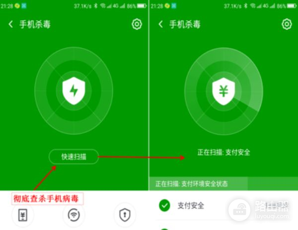 wifi总是自动关闭怎么回事(手机Wifi为什么老是自动关闭)