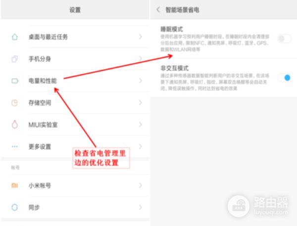wifi总是自动关闭怎么回事(手机Wifi为什么老是自动关闭)