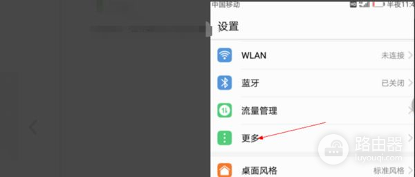 wifi总是自动关闭怎么回事(手机Wifi为什么老是自动关闭)