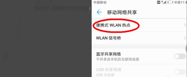wifi总是自动关闭怎么回事(手机Wifi为什么老是自动关闭)