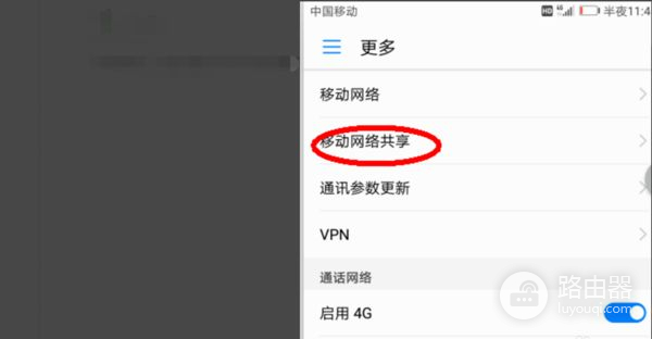 wifi总是自动关闭怎么回事(手机Wifi为什么老是自动关闭)