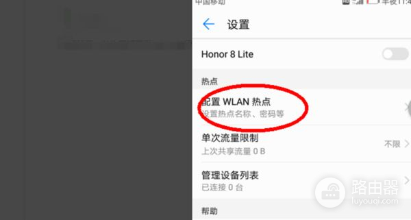 wifi总是自动关闭怎么回事(手机Wifi为什么老是自动关闭)