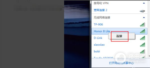 wifi总是自动关闭怎么回事(手机Wifi为什么老是自动关闭)