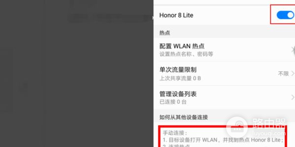 wifi总是自动关闭怎么回事(手机Wifi为什么老是自动关闭)