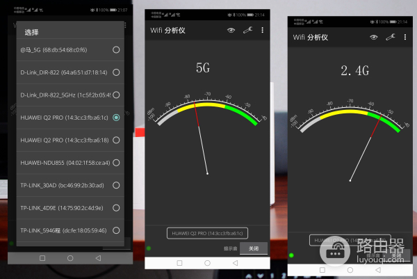 华为出品的超强子母路由器体验:自研芯片超智能,家里信号满格