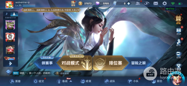 华为出品的超强子母路由器体验:自研芯片超智能,家里信号满格