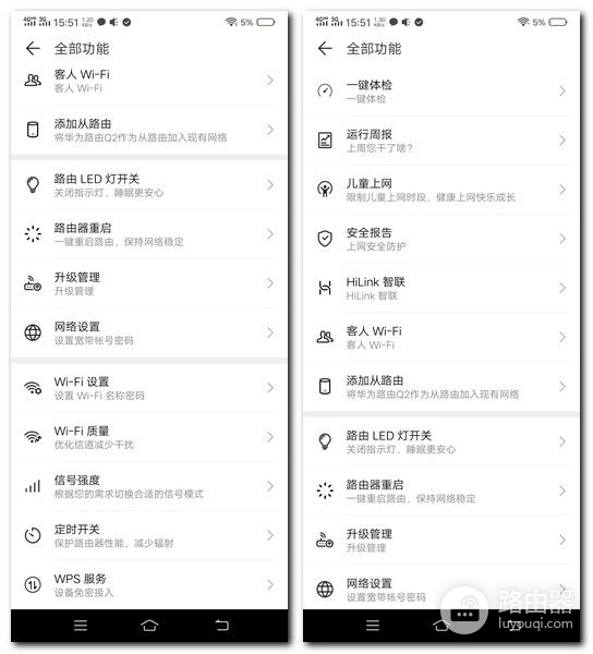 华为子母路由器追平三千多网件、华硕，这才是家用WiFi的最优解