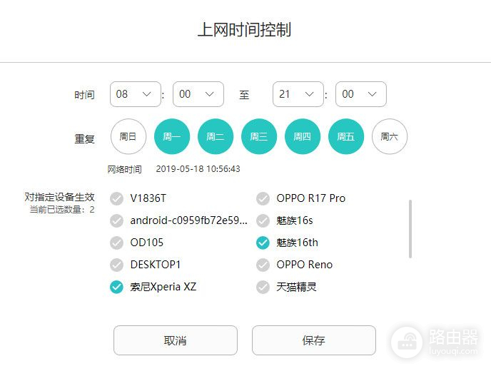 华为子母路由器追平三千多网件、华硕，这才是家用WiFi的最优解