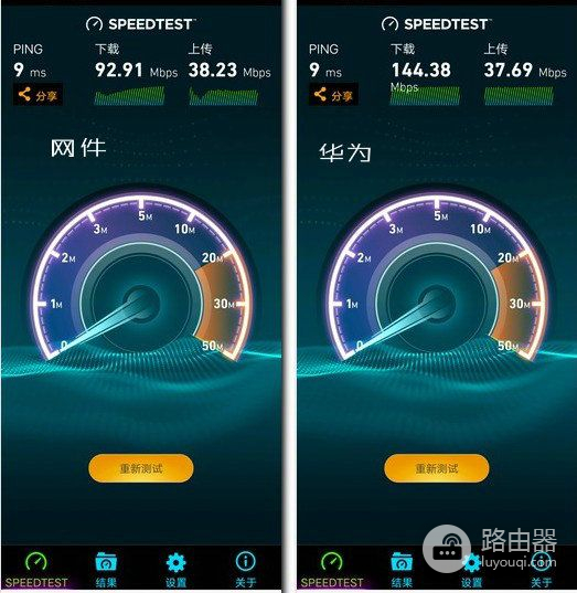 华为子母路由器追平三千多网件、华硕，这才是家用WiFi的最优解