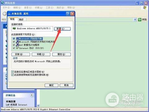 路由器设置好后连不上网怎么办(无线路由器设置完了为什么连不上网)