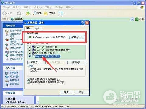 路由器设置好后连不上网怎么办(无线路由器设置完了为什么连不上网)