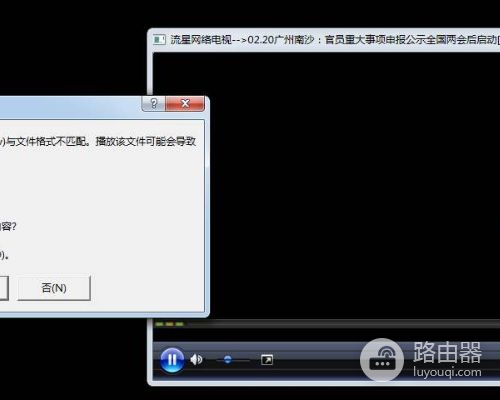 路由器设置好后连不上网怎么办(无线路由器设置完了为什么连不上网)