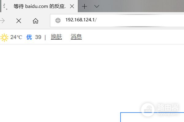 新华三路由器怎么设置(华三企业级路由器怎么设置)