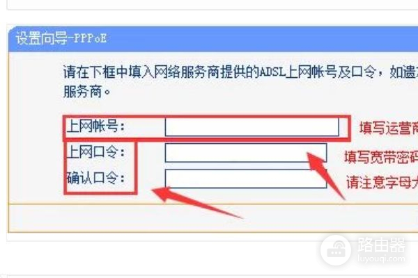 新华三路由器怎么设置(华三企业级路由器怎么设置)