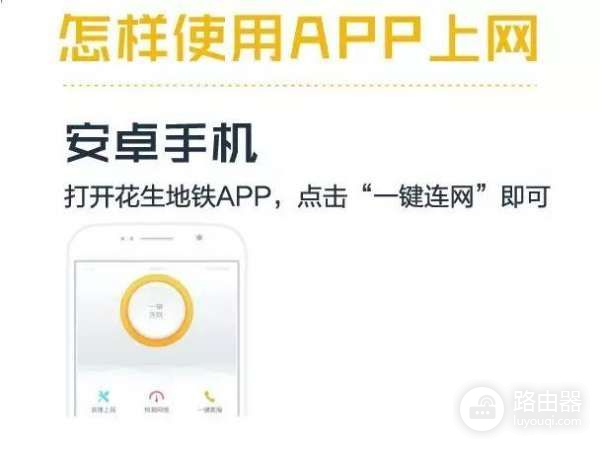 广州珠江宽频接入路由器的具体方法(广州南站wifi怎么使用)