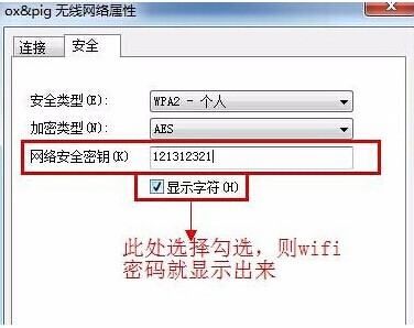 怎样查看路由器宽带账号密码是什么(如何通过路由器查看宽带账号和密码)