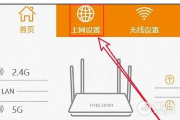 怎样查看路由器宽带账号密码是什么(如何通过路由器查看宽带账号和密码)