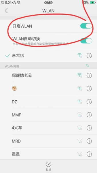 如何用手机设置ZTE中兴路由的密码(中兴无线路由器怎么设置密码)