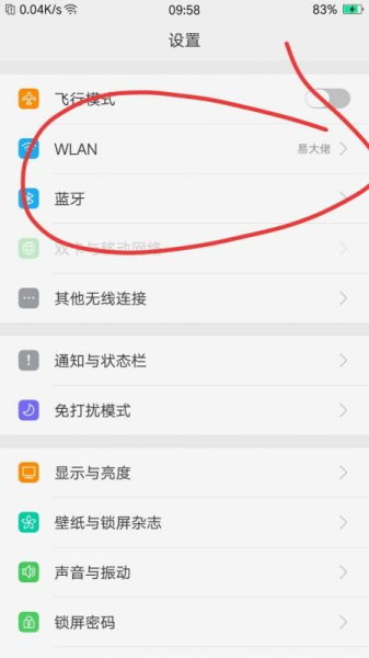 如何用手机设置ZTE中兴路由的密码(中兴无线路由器怎么设置密码)