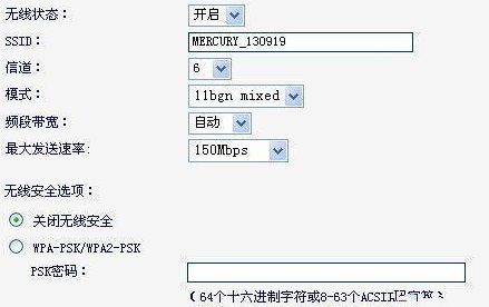 如何用手机设置ZTE中兴路由的密码(中兴无线路由器怎么设置密码)