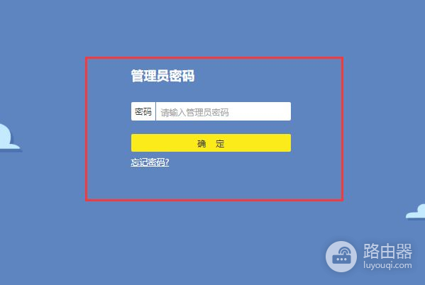 双频路由器怎样设置WIFI多频合一(双频路由器怎么设置)