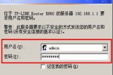 怎么设置路由器的密码(怎么给路由器设置密码)
