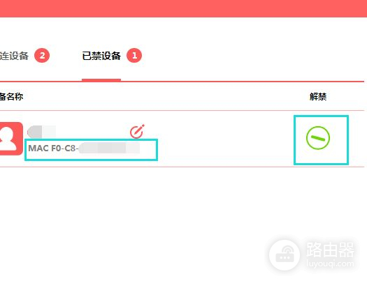 路由器无法加入wifi怎么办(wifi连接不上怎么办)