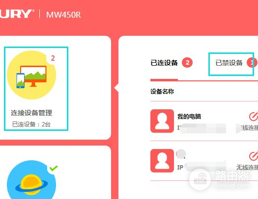 路由器无法加入wifi怎么办(wifi连接不上怎么办)