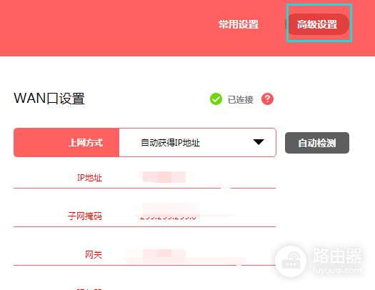 路由器无法加入wifi怎么办(wifi连接不上怎么办)