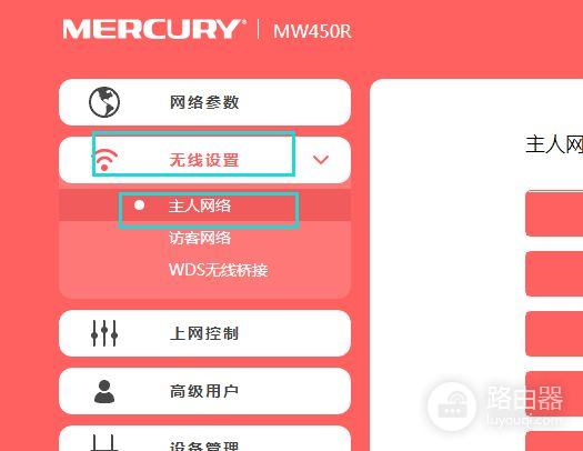 路由器无法加入wifi怎么办(wifi连接不上怎么办)