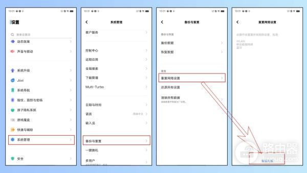 路由器无法加入wifi怎么办(wifi连接不上怎么办)